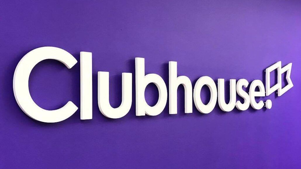 Clubhouse 🎉